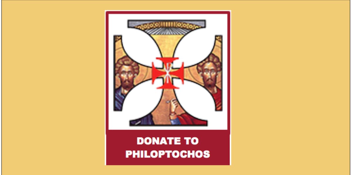 Donate to Philoptochos