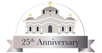 25th Anniversary Silver Gala